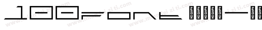 100font 江西拙楷体字体转换